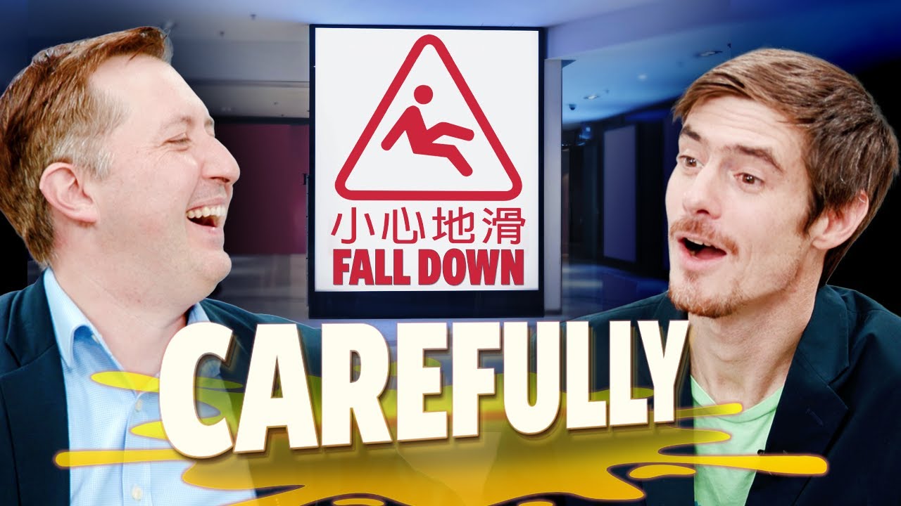 Translation FAILS: Chinese English Signs