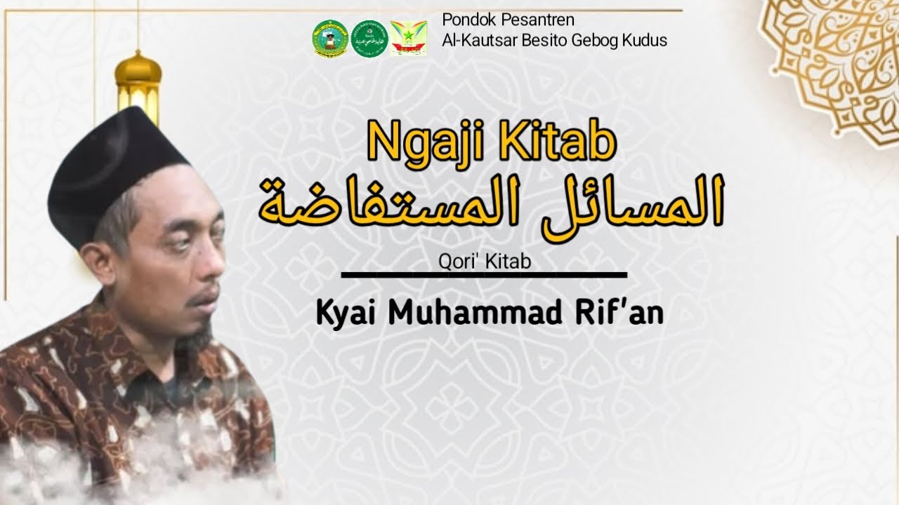 #8 || Kitab Masa'ilul Mustafadzoh || Kyai Muhammad Rif'an ||