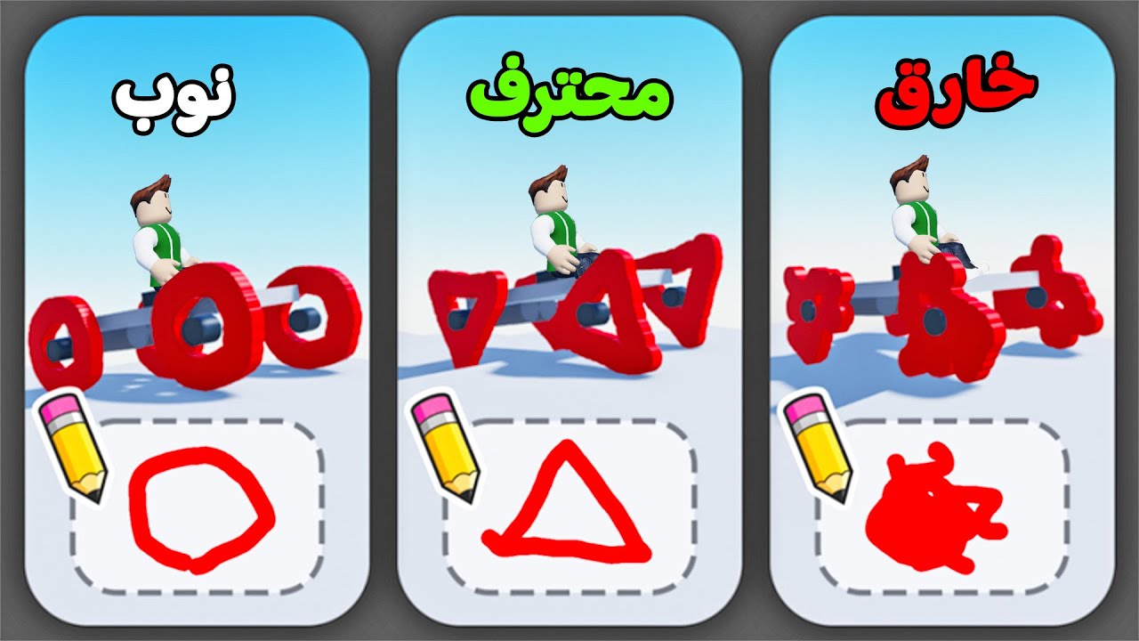 المخترع المجنون لعبة roblox !! 🤪🧪