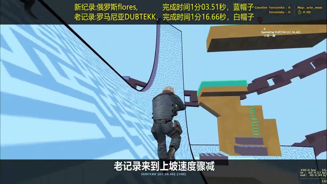 【滑坡世界纪录PK】玩滑坡速度就是一切