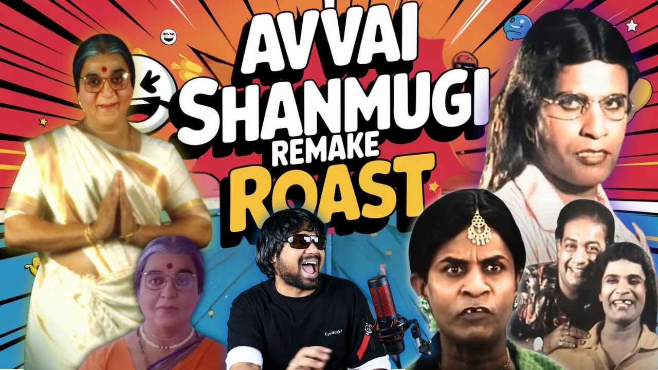 AVVAI SHANMUGI Sinhala Remake - ROAST 🔥🤣