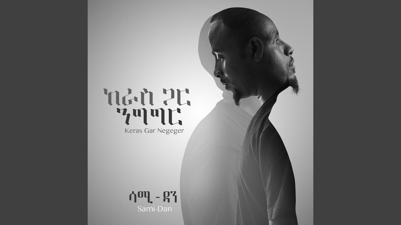 Kalsh Anchi
