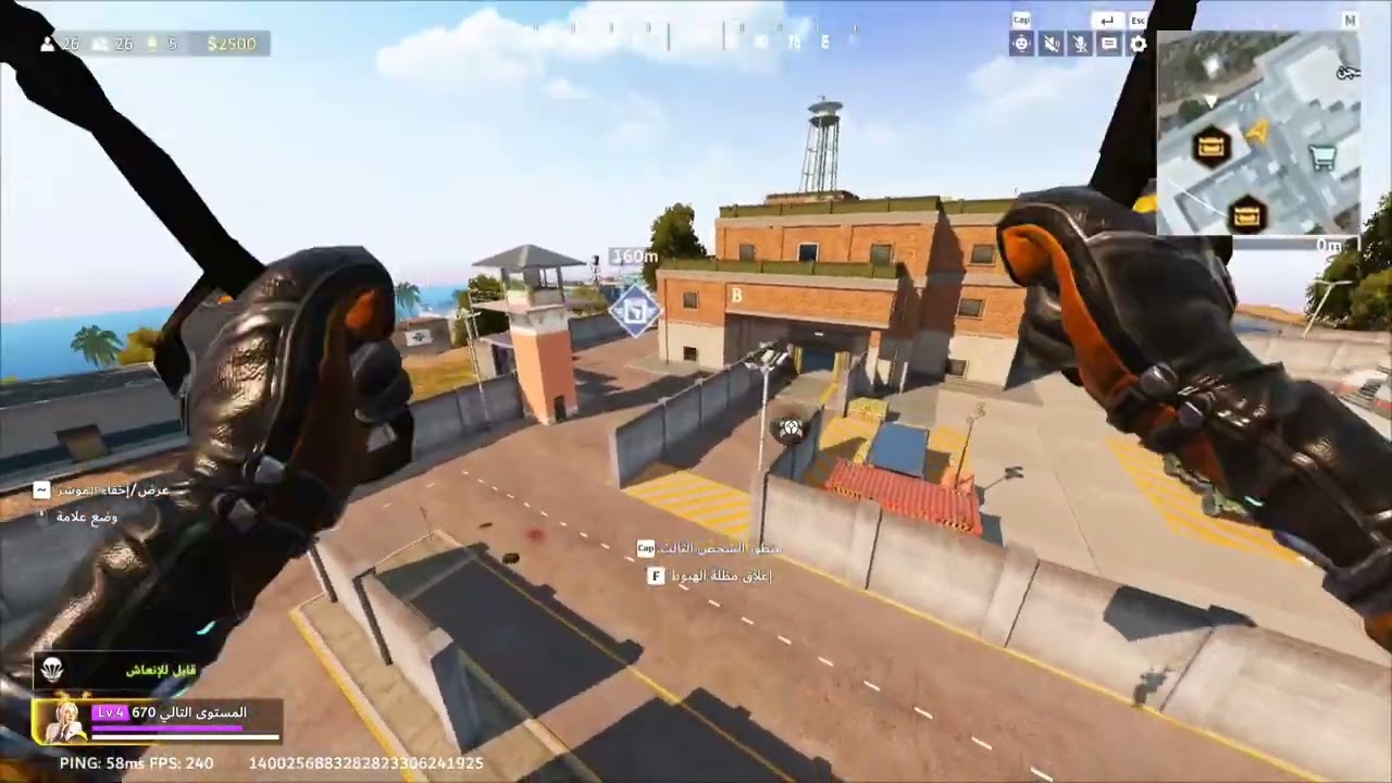 Blood Strike gameplay | 13 قتله بكلاس Ak-47 & P90