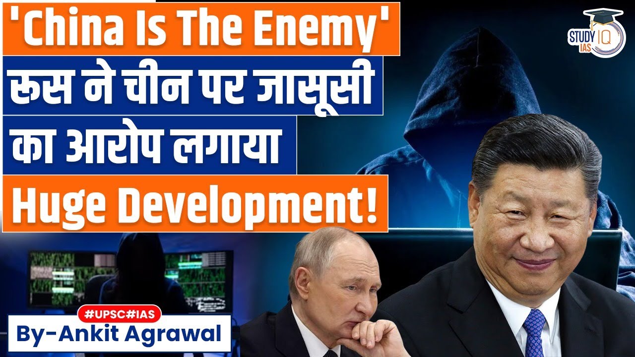 ‘China is the enemy’: Leaked Russian intel document | Ankit Agrawal Study IQ