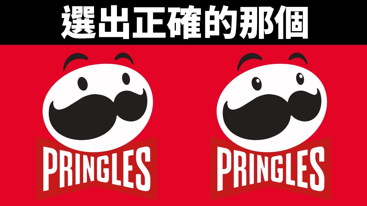 指出正確商標與39道小猜謎