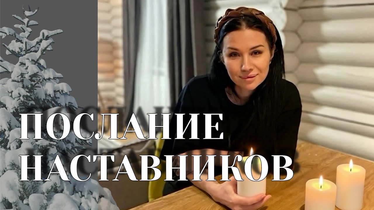 Вот это новость! ✨ Начало новой жизни! 🔥 Изменения уже начались 🙏 
