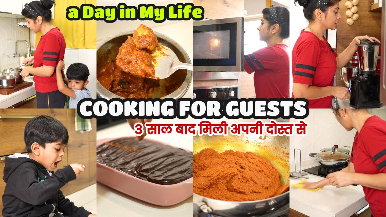 एक मसाले से तीन अलग रेसिपी; आज बनाया मेहमानों के लिए खाना | Cooking for Guests