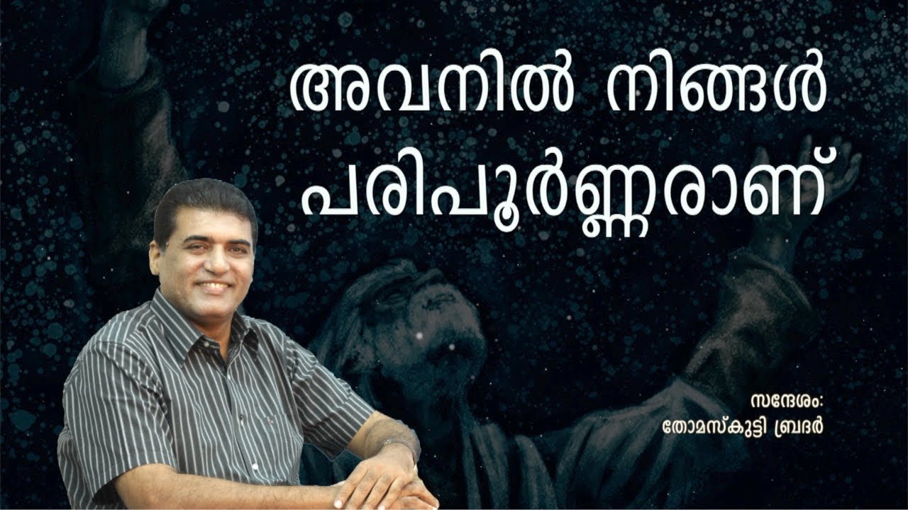 Thomaskutty Brother|Heavenly Feast Sunday Worship|15-04-2022|