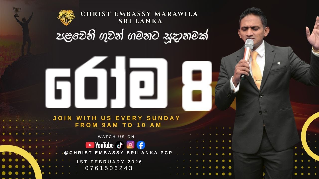MARAWILA SUNDAY SERVICE 2026 /02/02