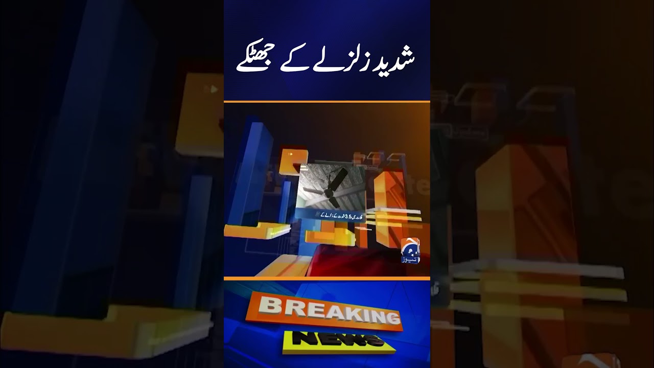 &ldquo;Strong Quake Shocks Shake Islamabad, KP & Beyond&rdquo; #shorts #geonews #earthquake