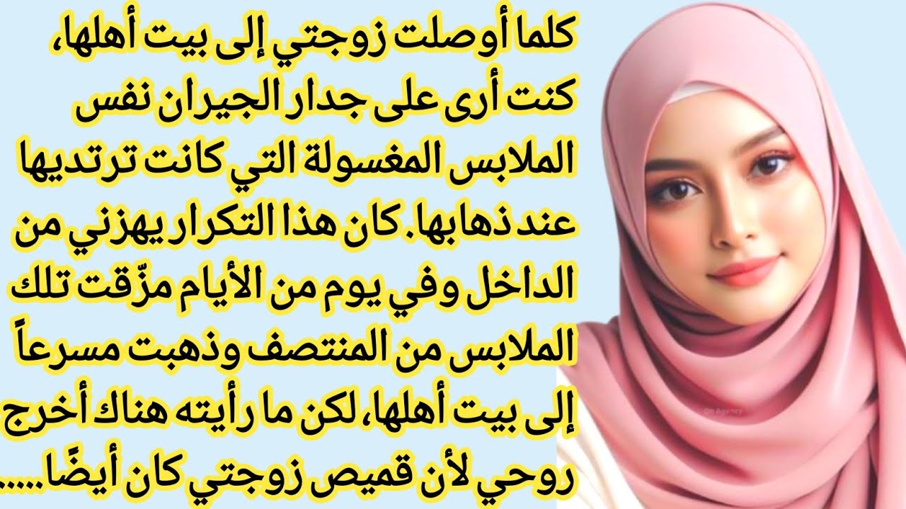 انتقام الحب الذي دمر حياة بريء | قصة مؤثرة تلامس القلب | قصص مؤثرة | حكايات سعودية