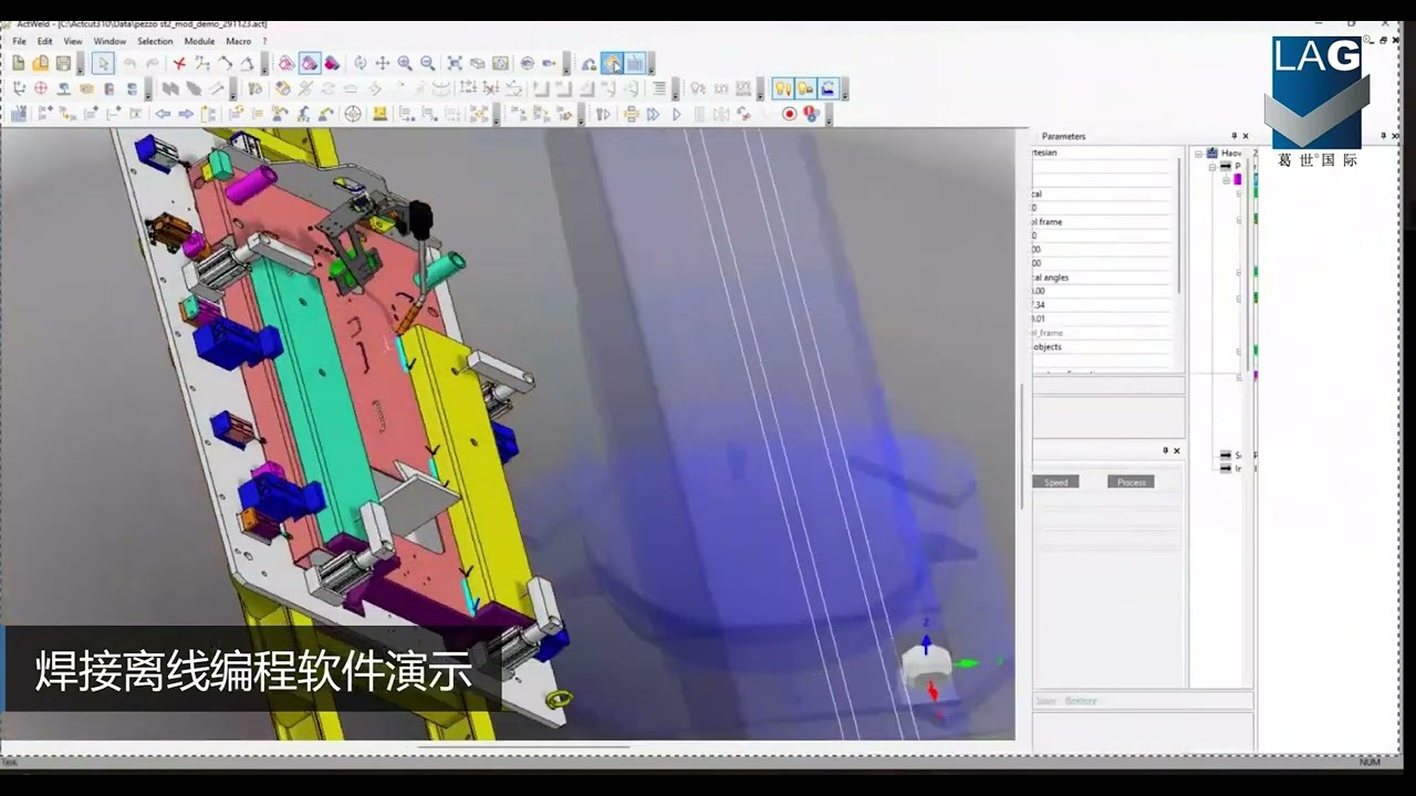 Morn laser 焊接离线编程软件演示-Welding Offline Programming Software Demonstration