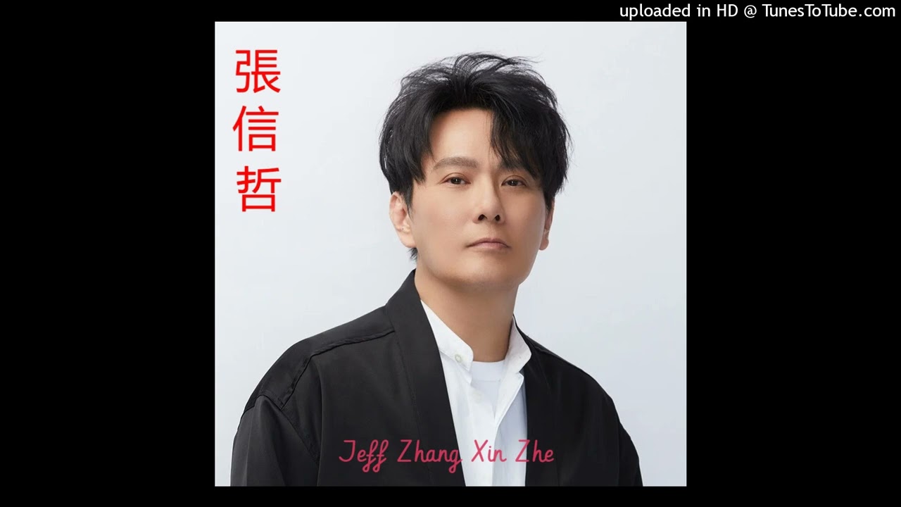 cang cang - jeff zhang xin zhe (苍苍)