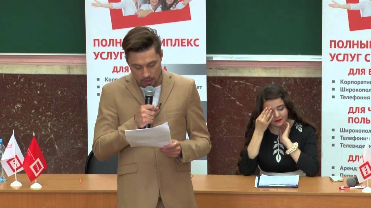 Тотальный диктант 