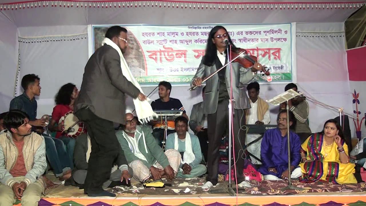 Pirite Amare Chailo Na |  পীরিতে আমারে ছাইলনা |  শিল্পী শাহিনুর সরকার | নিউ ভিডিও ২০১৯