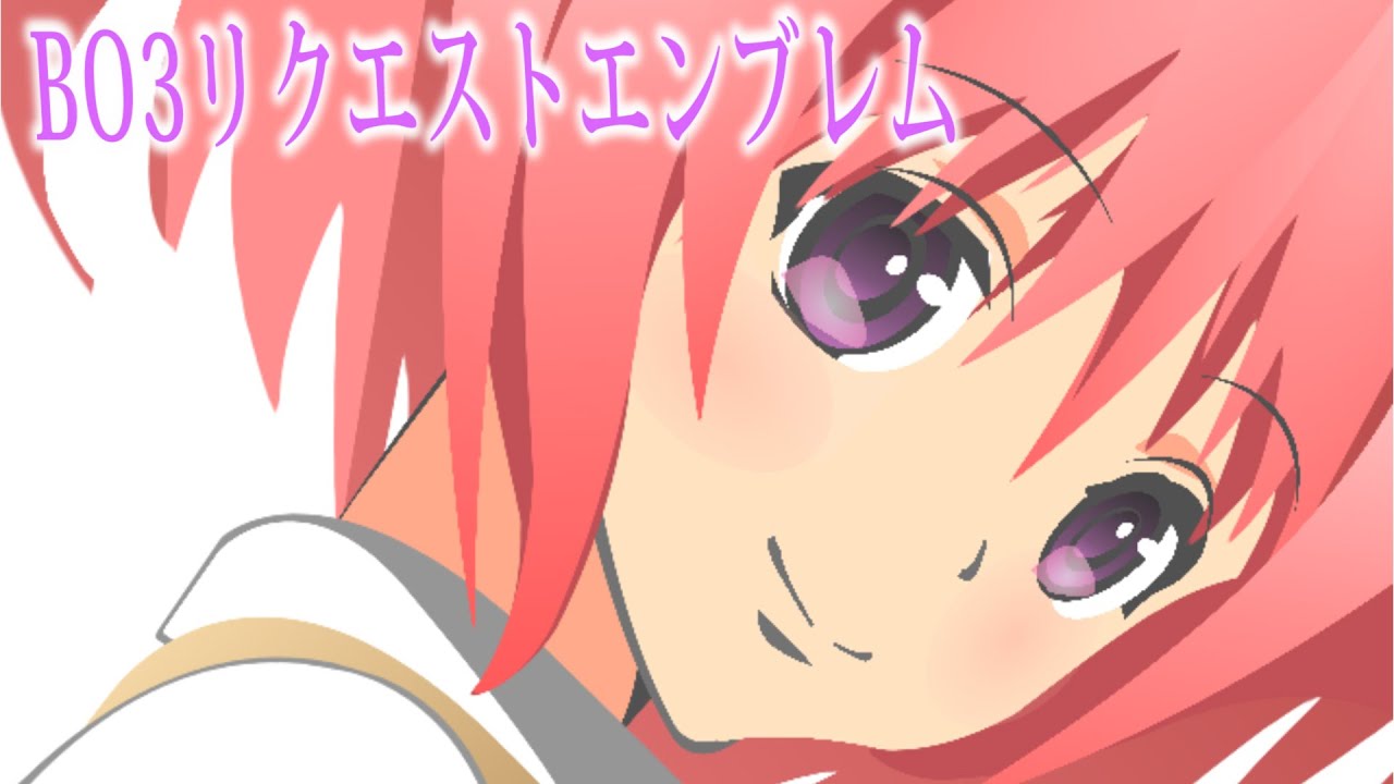 [リクエスト] To LOVEる モモ To Love Ru Momo [CoD:BO3][Emblem] #46
