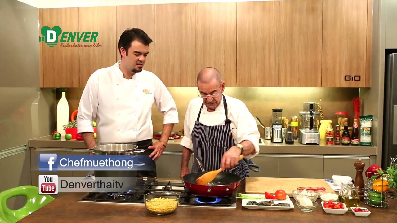 เชฟมือทอง (Chef Mue Thong) 25-07-15 เมนู: พาสต้าทะเลใส่หน่อไม้ฝรั่งกับเบคอน