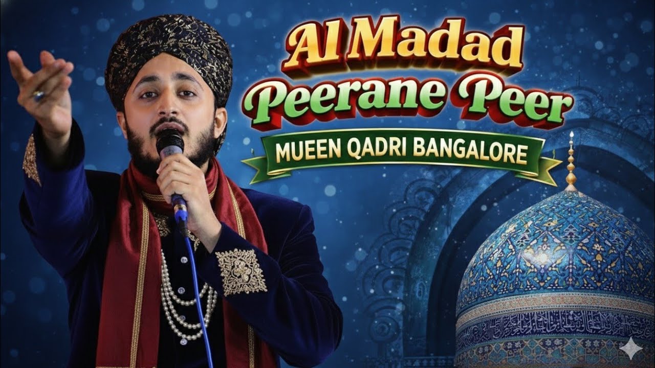 Al madad peerane peer | mueen qadri (Bangalore) #New_Viral_Manqabat_2026 