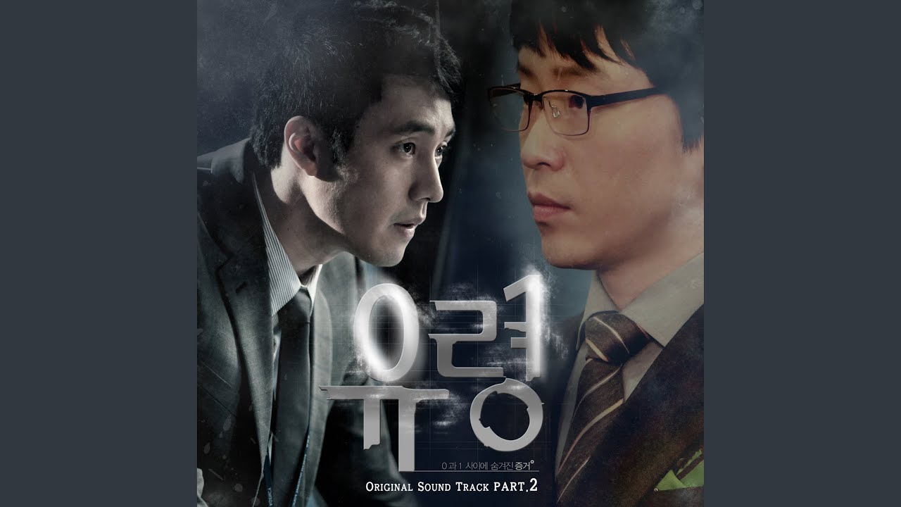 그리워 운다 (그리워 운다)