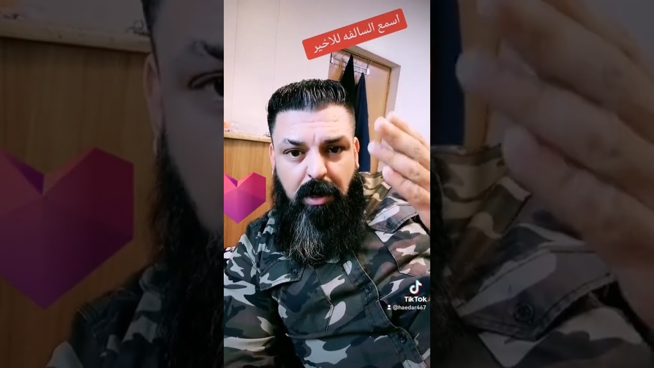 حيدر الخياط سوالف قصص عراقيه ومواقف ابو لحية حيدر الخياط سوالف قصص عراقيه ومواقف يوميات حياتي 