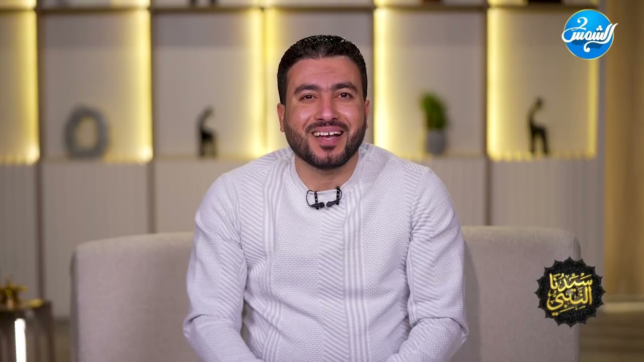 احتياجات البشرية لغاية يوم القيامة اتجمعت كلها في سيرة النبي ﷺ 🌟📖