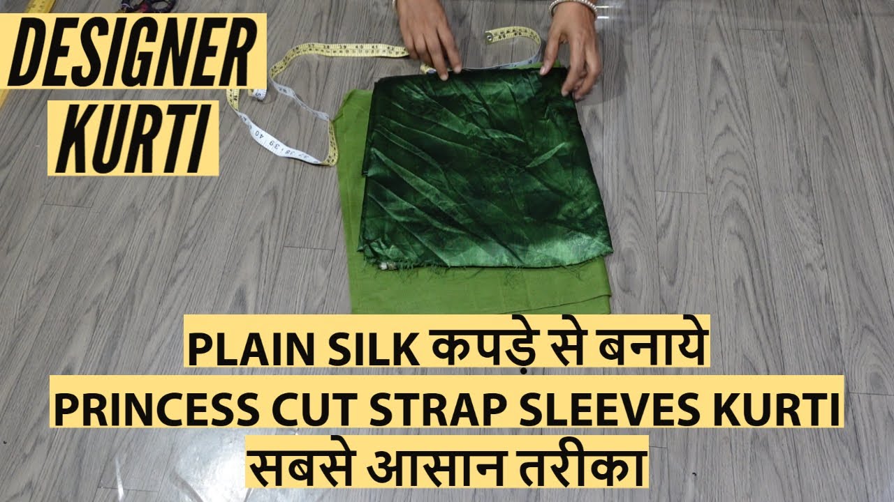 PLAIN SILK कपड़े से बनाये PRINCESS CUT STRAP SLEEVES KURTI सबसे आसान तरीका
