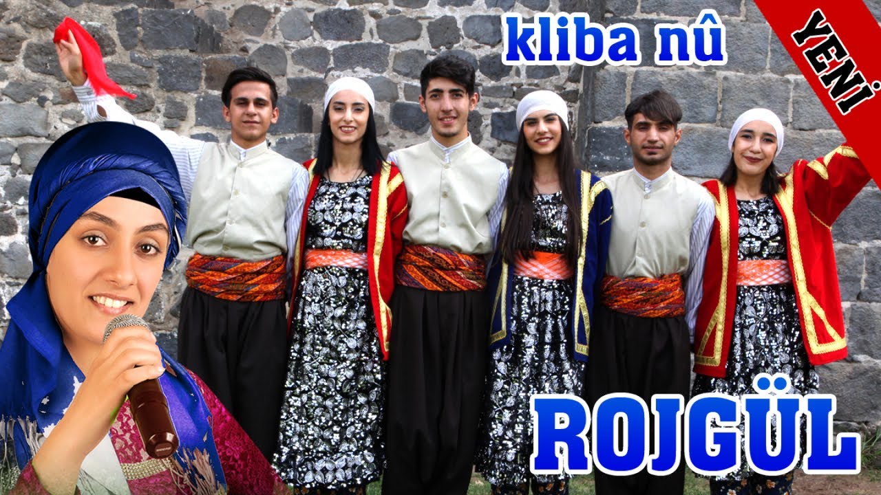 Rojgül - Ere Mame mın Grani 2020