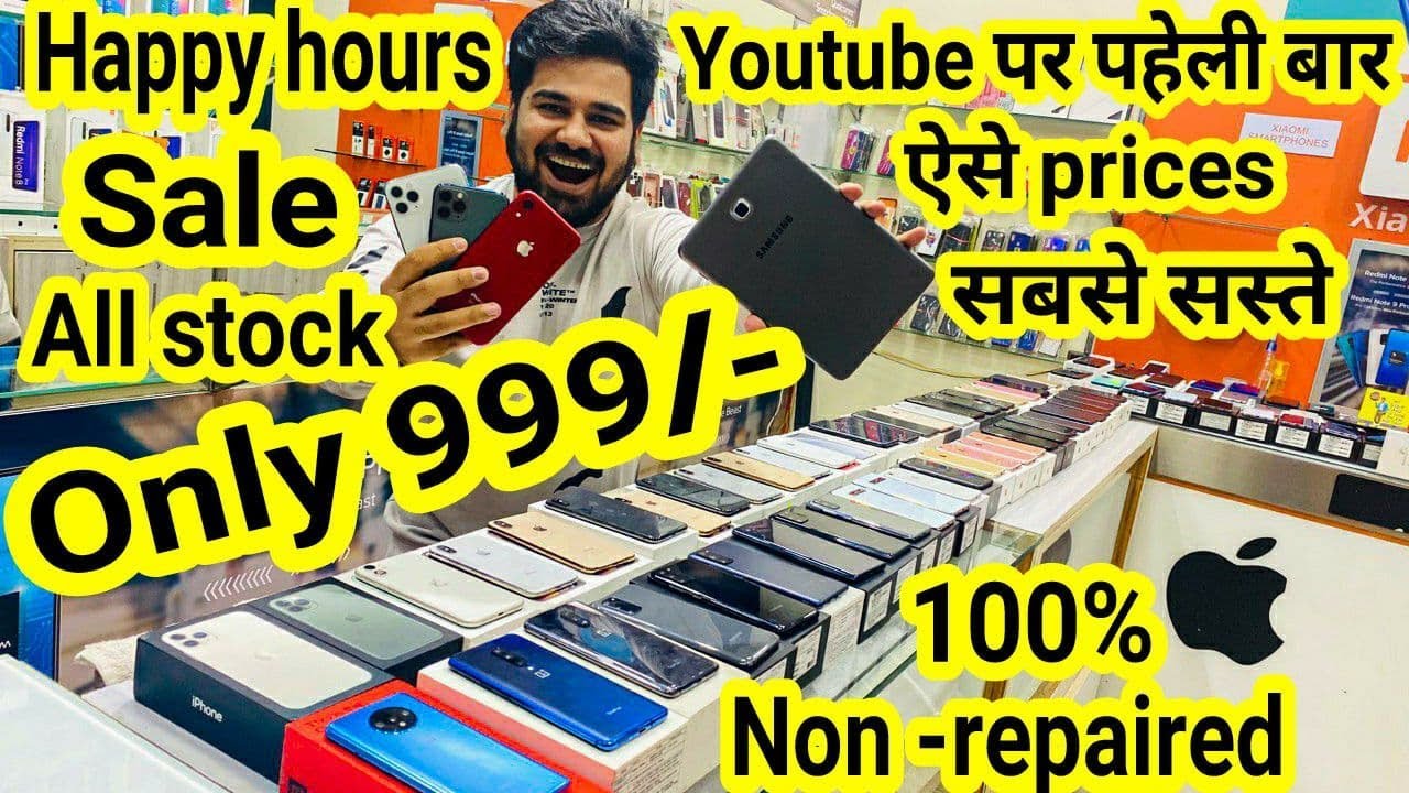 New Year Sale Only 999/- iphone 11 | JD Mobile Hub | Second hand iphone Market