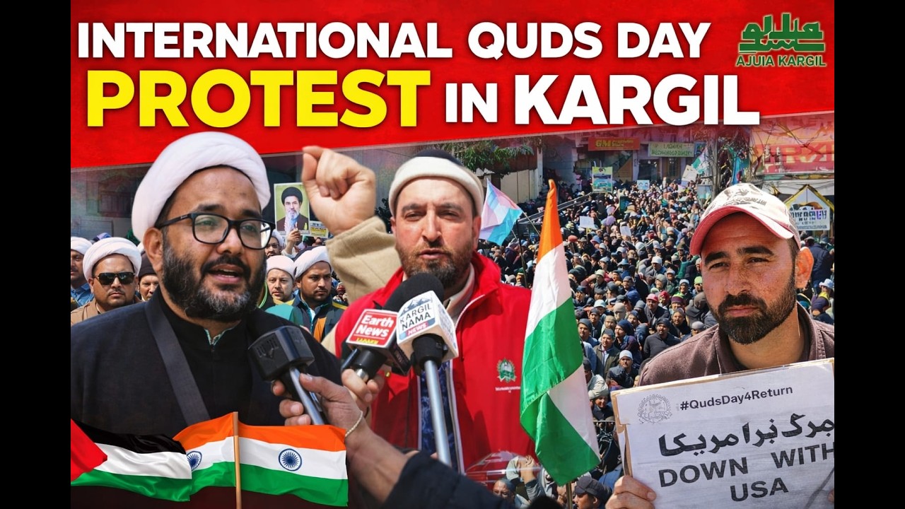 International quds day observed in Kargil under the banner of AJUIA kargil