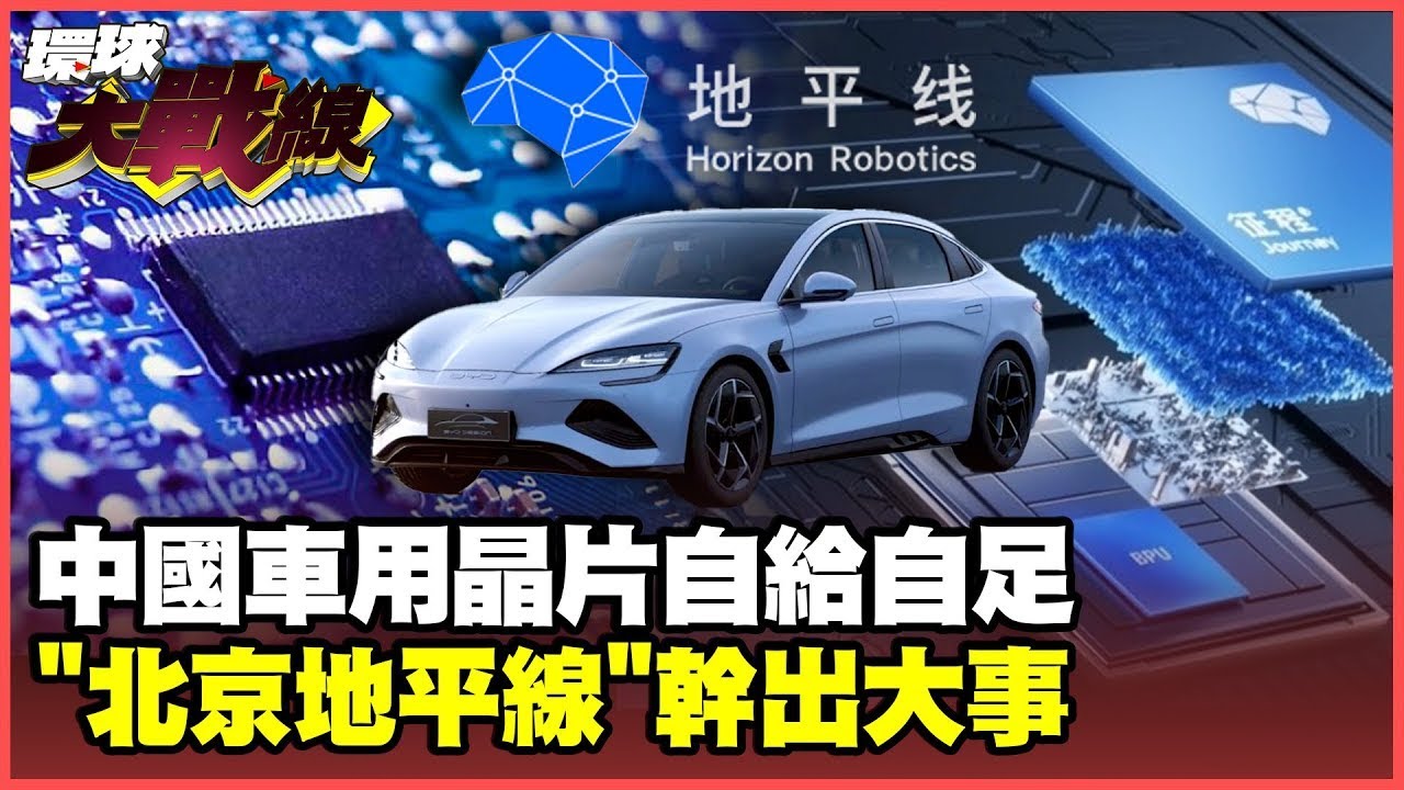 2024比亞迪銷售427萬摘冠 