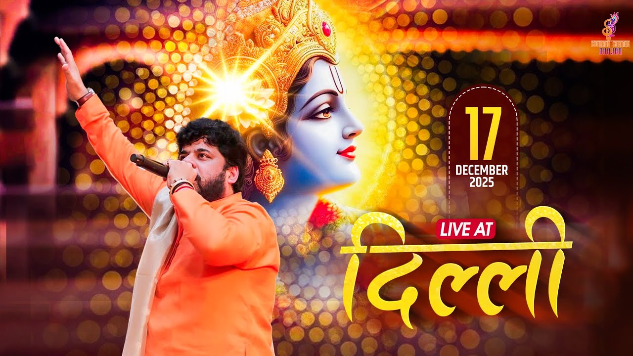 Live - Ardaas with Sourabh Sharma l Delhi