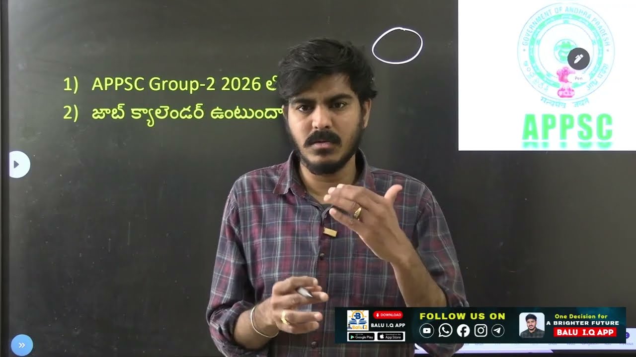 2026 లో గ్రూప్-2 నోటిఫికేషన్ ఉంటుందా? జాబ్ క్యాలెండర్‌ పరిస్థితి ఏంటి?