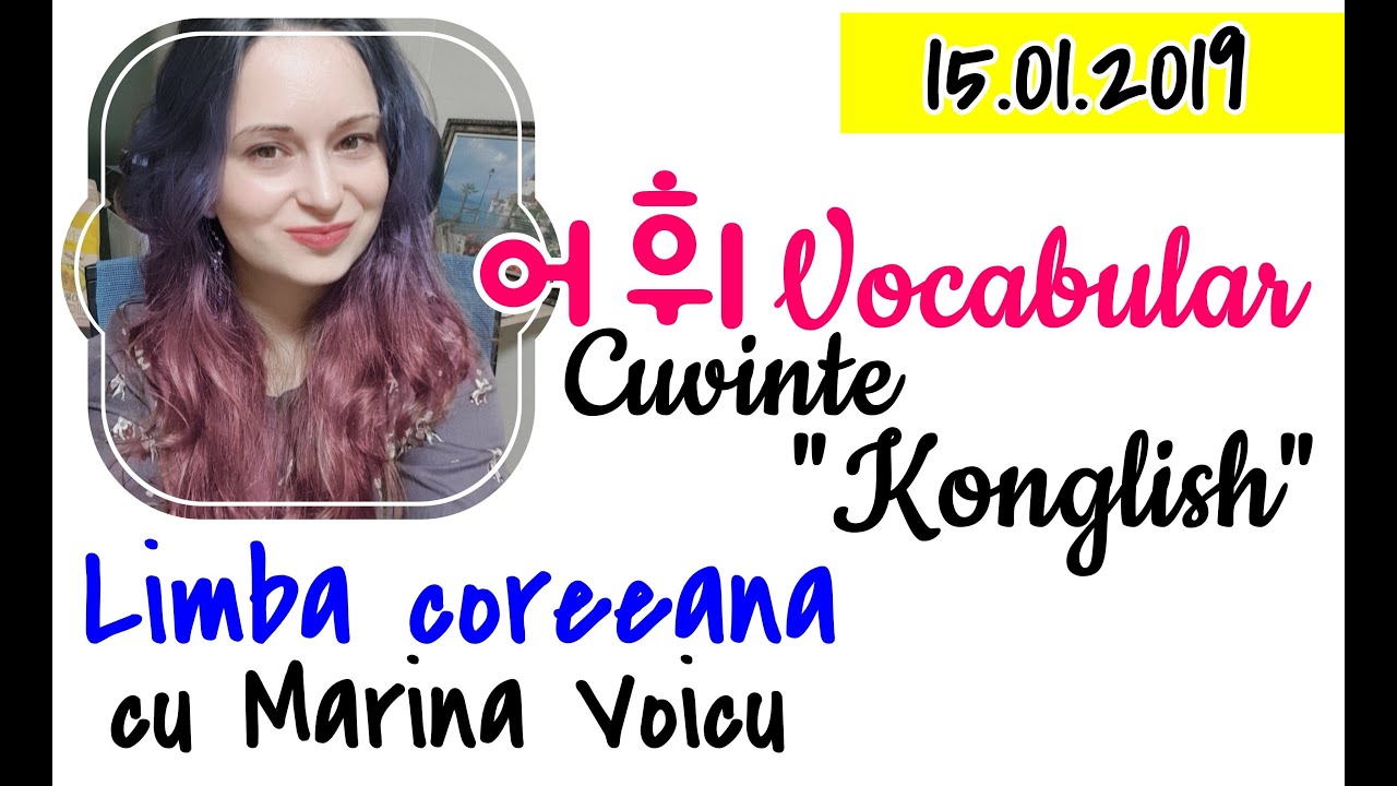 [VOC] Limba coreeană gratuit: Konglish - cuvintele ce seamănă cu limba engleza