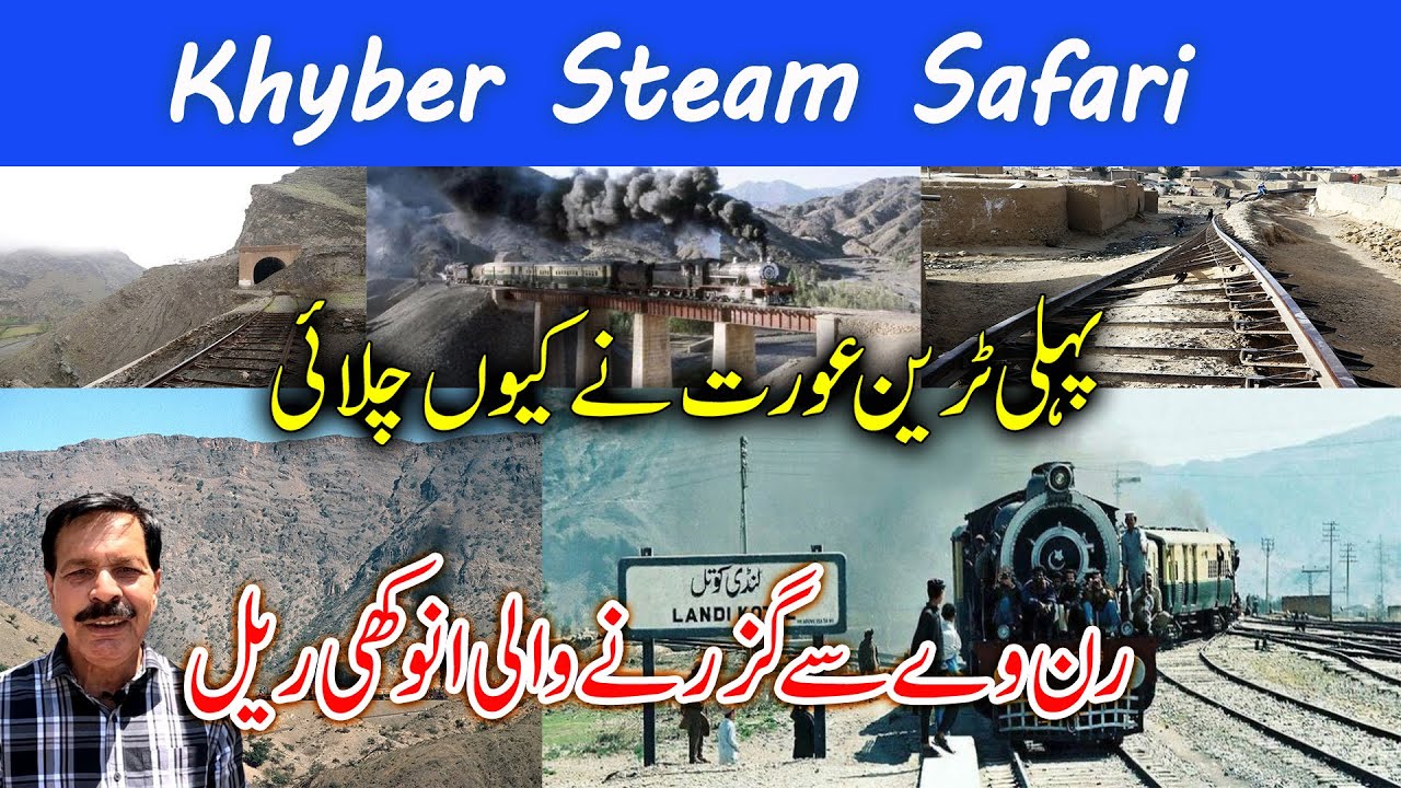 Khyber Steam Safari I Silent Tracks, Deserted Tunnels I Tale of Destruction I English Subtitles