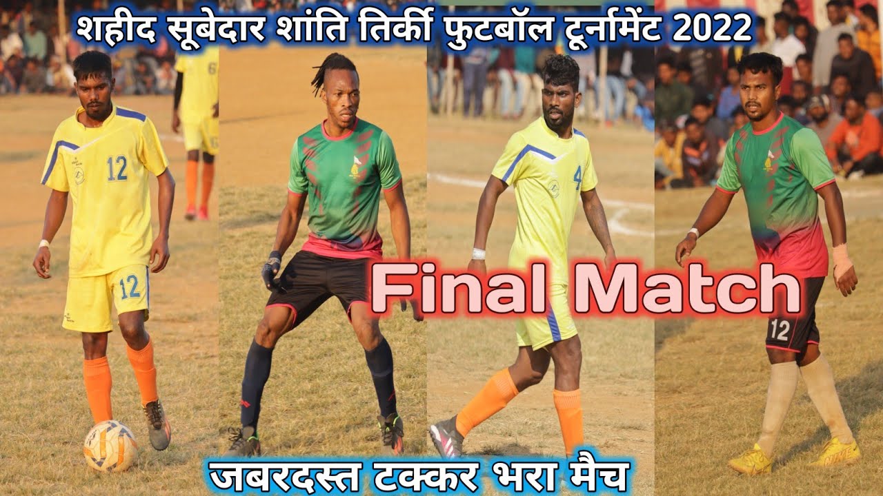 Final Match | Mecon Vs Brambe | Jajpur Kolambi Football Match | Ranchi Football Match 2022