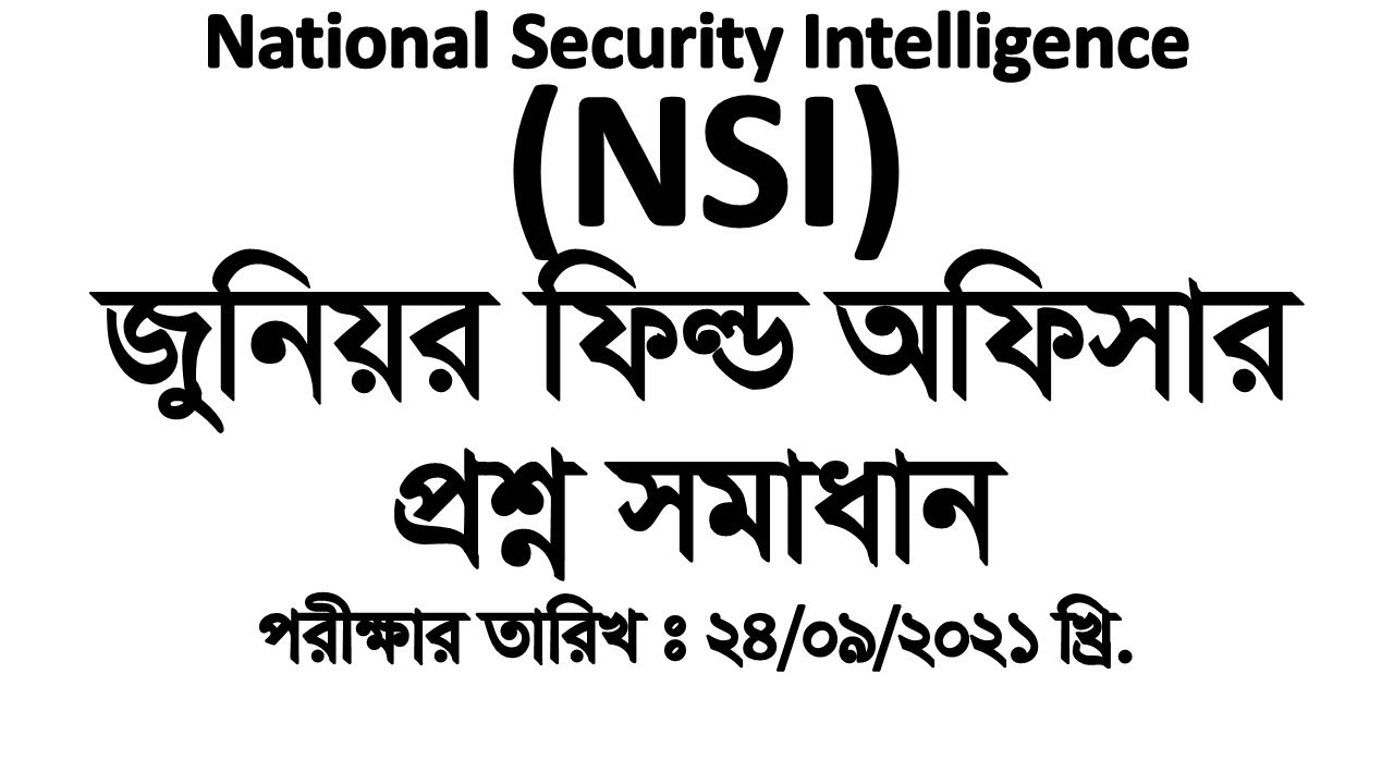 জাতীয় নিরাপত্তা গোয়েন্দা (NSI); পদঃ জুনিয়র ফিল্ড অফিসার :MCQ Question Solution Exam Date:24-09-21