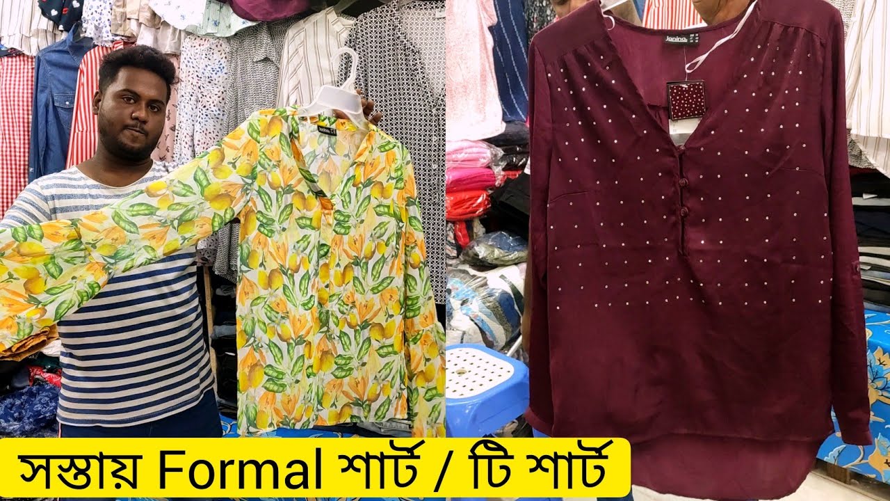 Latest Trendy Formal T-shirt For Girls💁/Buy Most Trendy Outfits In Bd😍😍