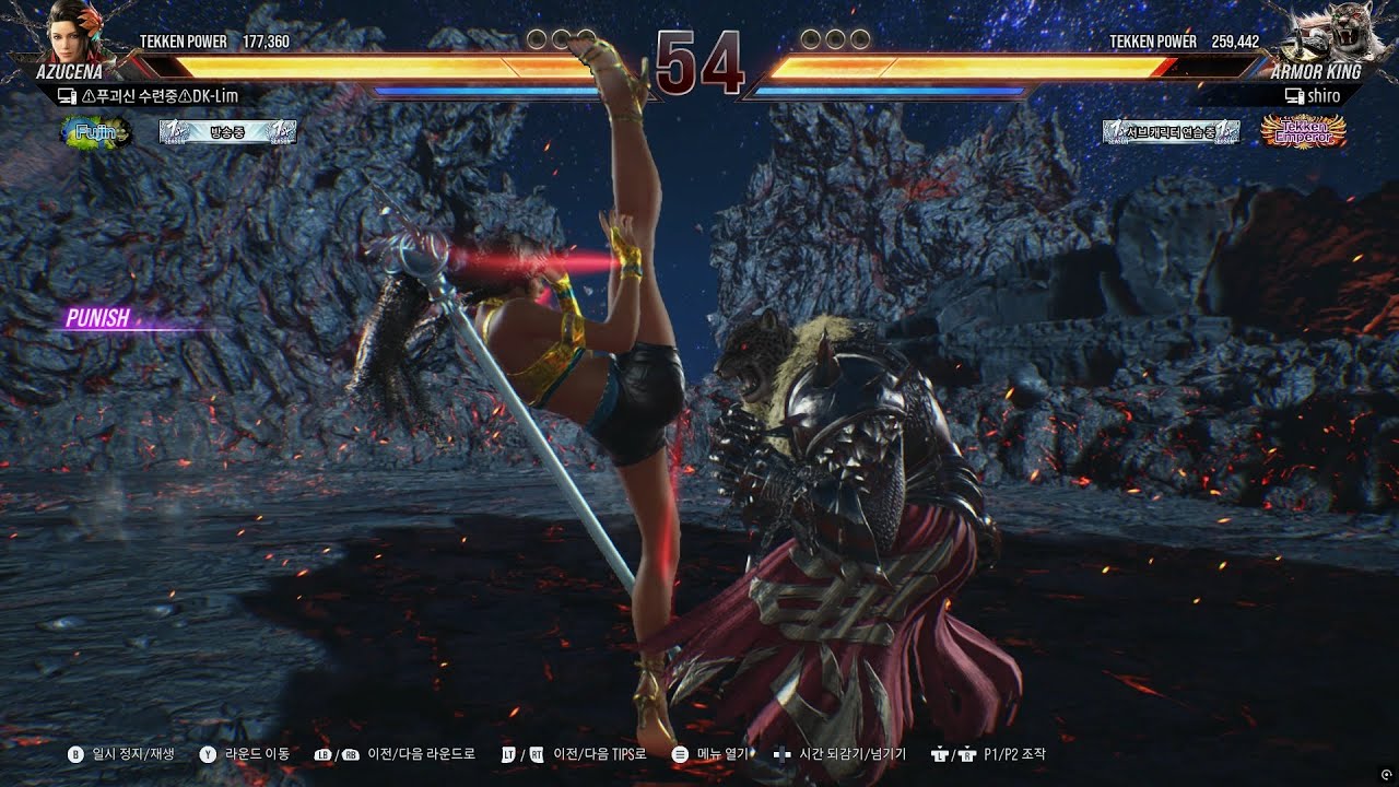 아수세나 (DK-Lim) VS 아머킹 (shiro)