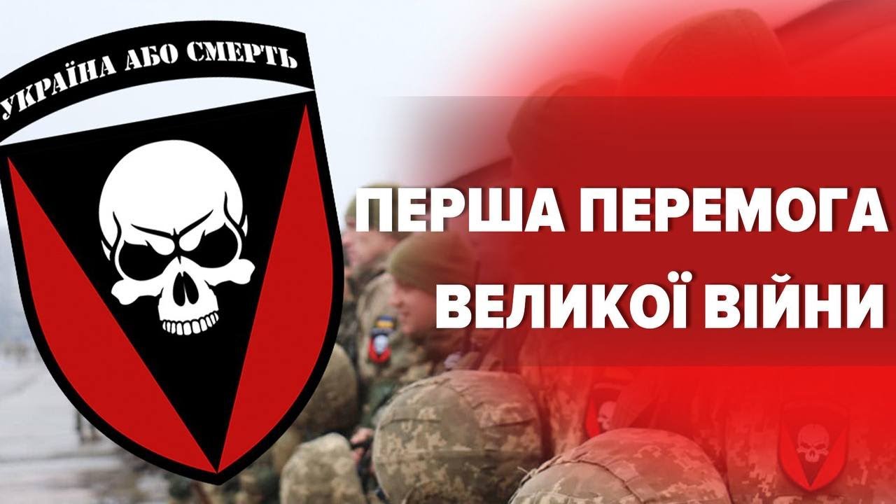 Першими зустріли та відчули лють ворога: як 