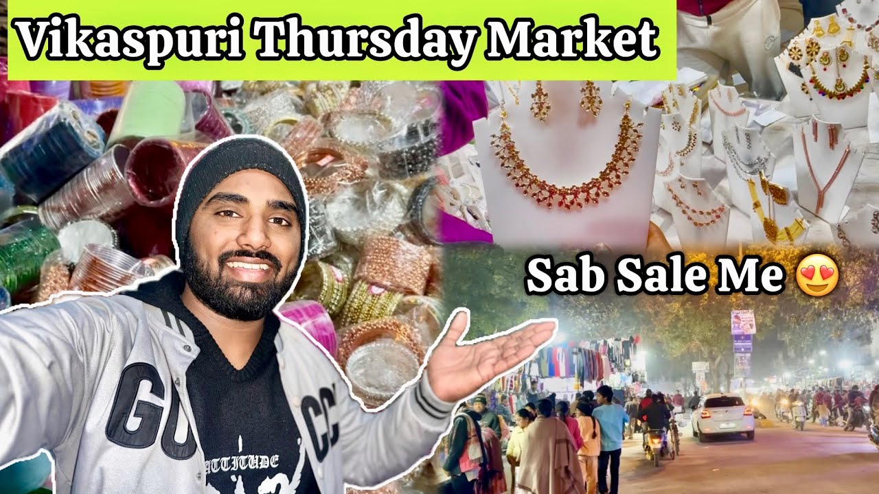 Vikaspuri Market Jana Padda 😅 Par Kyon ? | Vikaspuri Thursday Market 😍🔥