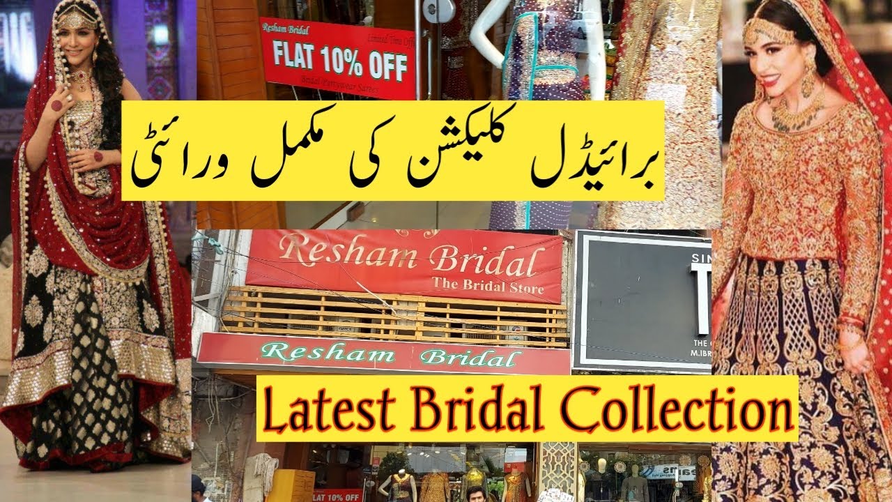 Latest Bridal Collection  2020|Designer Bridal  Collection in Tariq Road |Online Shopping
