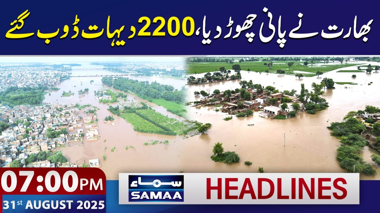 India Releases Water | 2,200 Villages Flooded | 7 PM News Headlines | 31 Aug 2025 | SAMAA TV