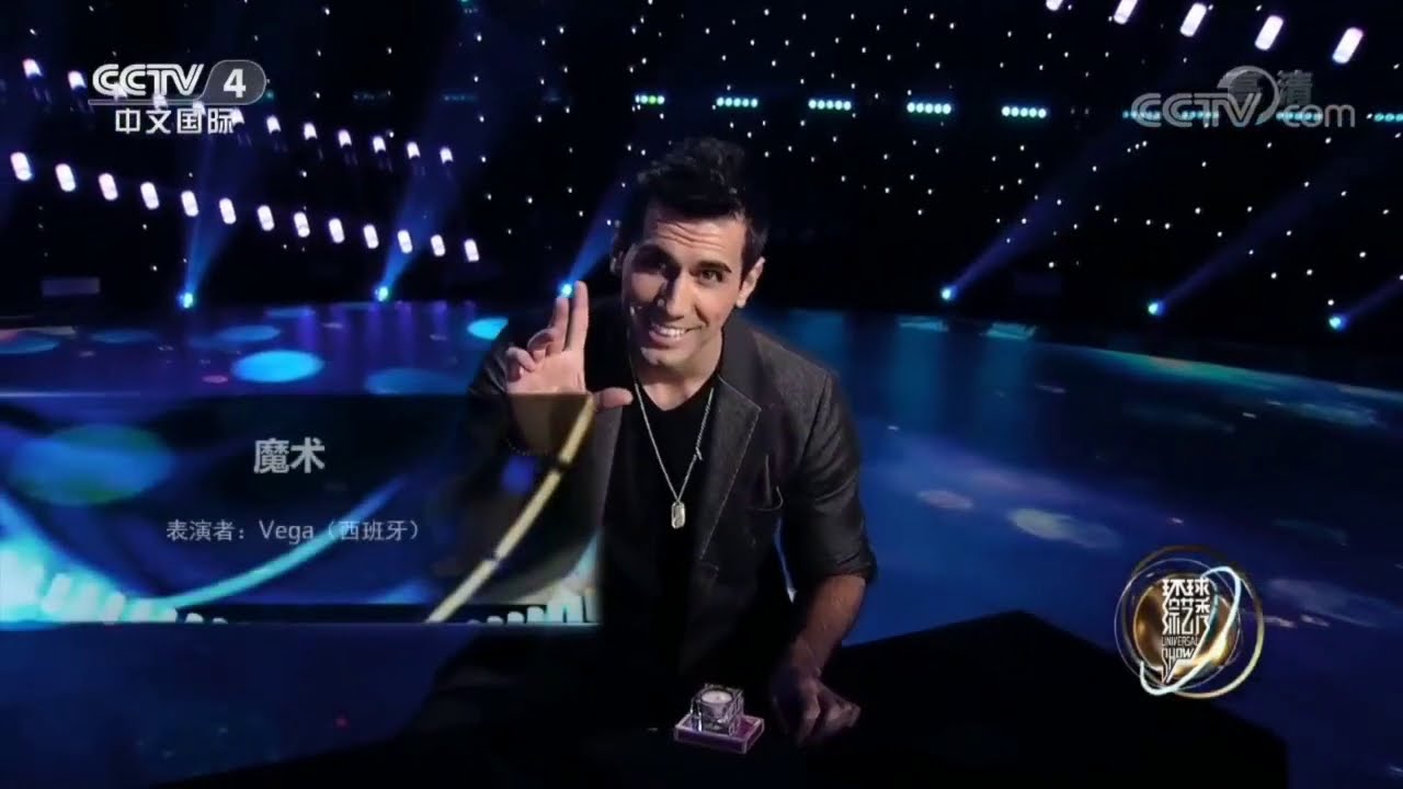 CloseUp Act Adrian Vega - TV China 2020