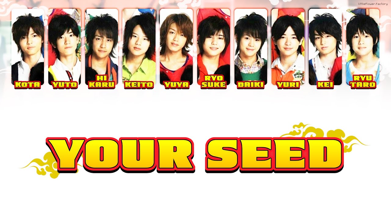 Hey! Say! JUMP - 「 Your Seed 」 [ 歌割り / KAN/ROM/ENG LYRICS ]