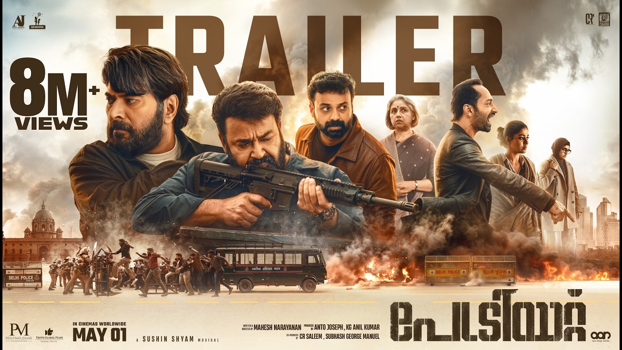 Patriot Malayalam Trailer | Mammootty | Mohanlal | Mahesh Narayanan | Anto Joseph