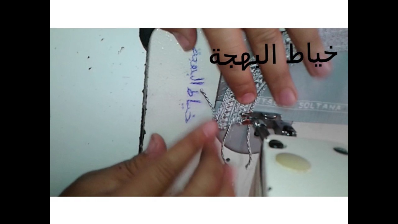كيفية تركيب الكول طالع للجبادور وخياطته مع 