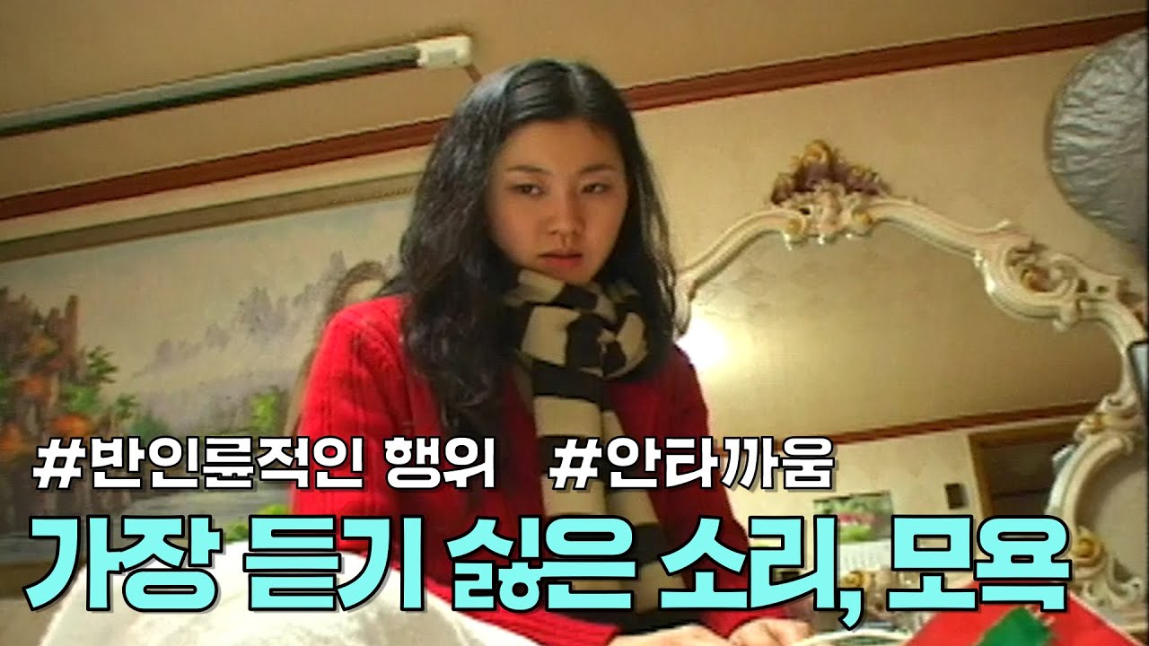 그녀의 비밀 - 가장 듣기 싫은 소리를 귀에 못이 박히게 들었다.