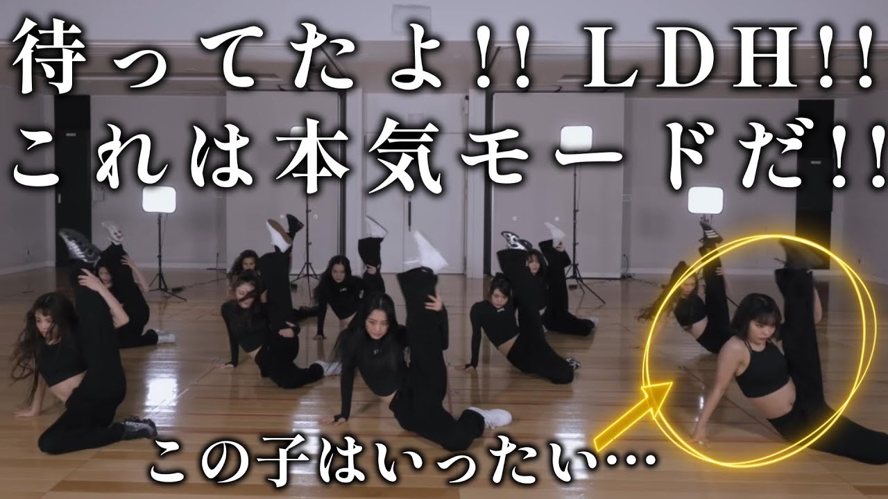 【CIRRAリアクション】密かに待ってました。色んな葛藤を乗り越えて、本気で今の時代に立ち向かうパッションが見えるダンスプラックティスですね。