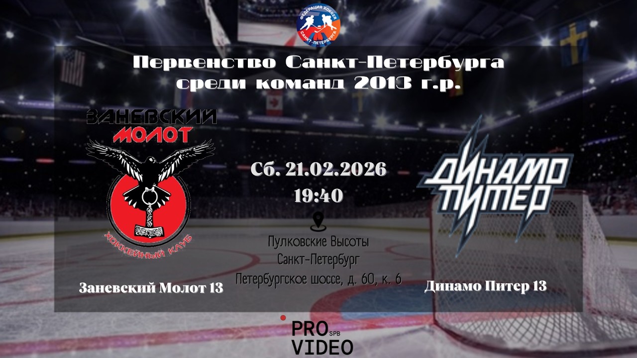 ХК 