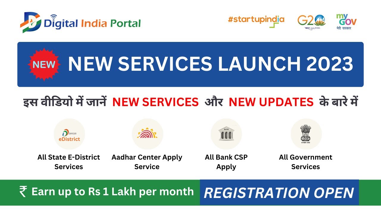 Digital India Portal New Services LIVE | इस वीडियो मे जाने NEW SERVICES व UPDATE के बारे मे